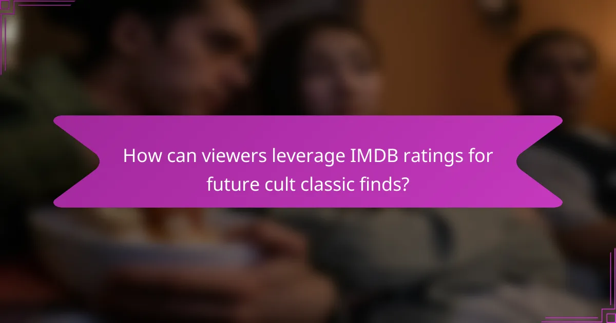 How can viewers leverage IMDB ratings for future cult classic finds?